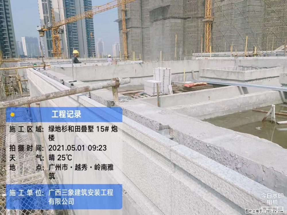 【广西三象建筑安装工程有限公司】绿地衫和田叠墅项目 - 家居生活 - 北京生活社区 - 北京28生活网 bj.28life.net