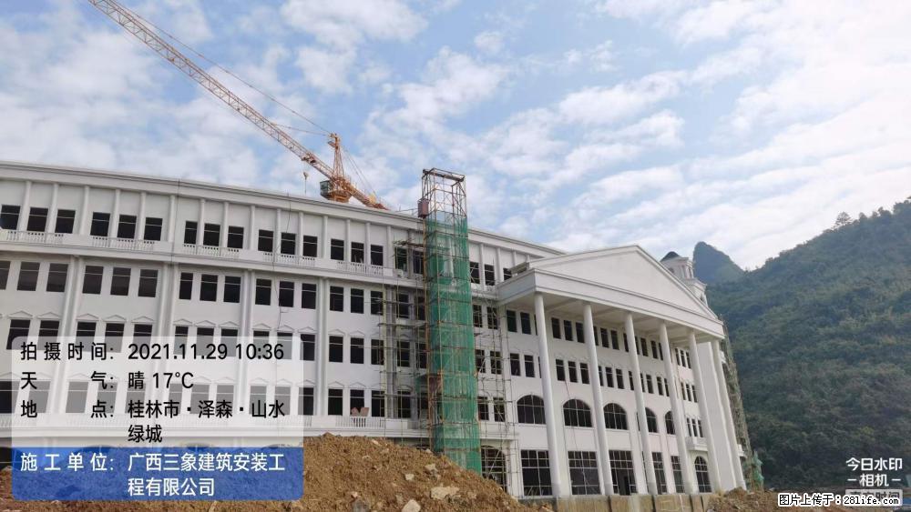 【广西三象建筑安装工程有限公司】幼儿园外墙装饰工程 - 灌水专区 - 北京生活社区 - 北京28生活网 bj.28life.net