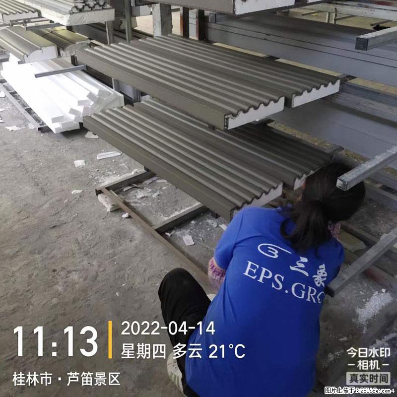 【桂林三象建筑材料有限公司】EPS装饰构件生产中 - 居家装饰 - 居家生活 - 北京分类信息 - 北京28生活网 bj.28life.net