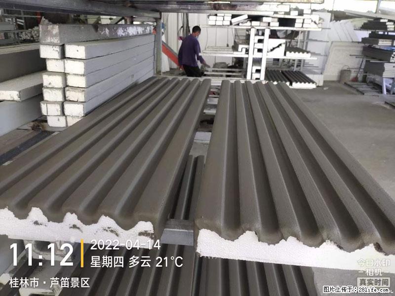 【桂林三象建筑材料有限公司】EPS装饰构件生产中 - 居家装饰 - 居家生活 - 北京分类信息 - 北京28生活网 bj.28life.net