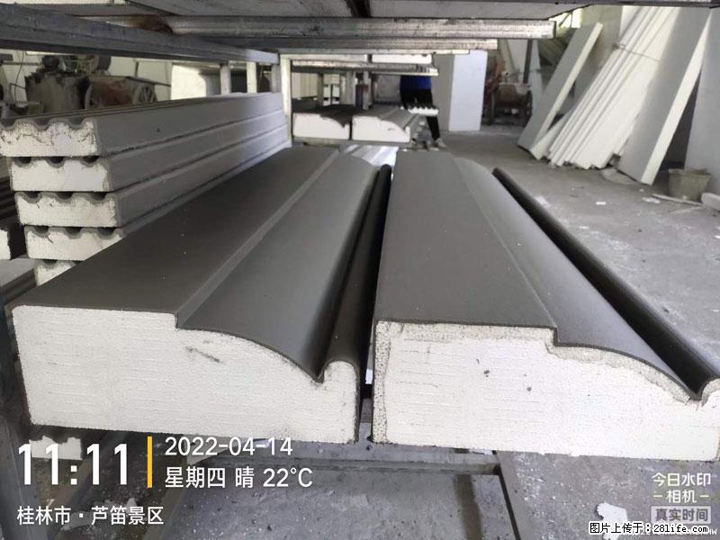 【桂林三象建筑材料有限公司】EPS装饰构件生产中 - 家居生活 - 北京生活社区 - 北京28生活网 bj.28life.net