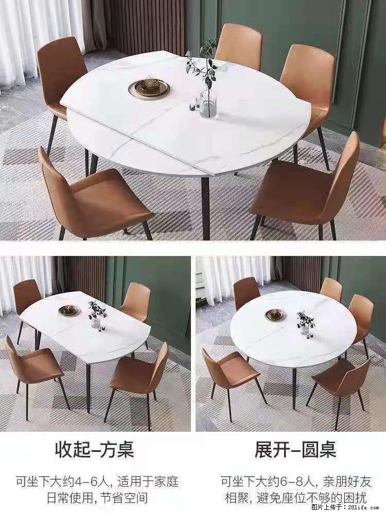1桌+6椅，1.35米可伸缩，八种颜色可选，厂家直销 - 家居生活 - 北京生活社区 - 北京28生活网 bj.28life.net
