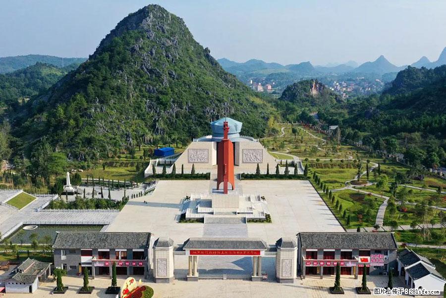 湘江战役新圩阻击战酒海井红军纪念园 - 游山玩水 - 北京生活社区 - 北京28生活网 bj.28life.net