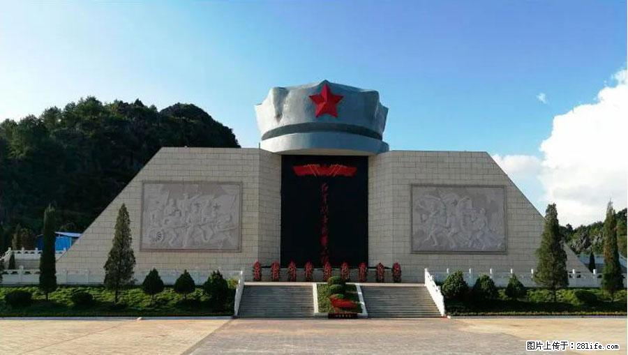 湘江战役新圩阻击战酒海井红军纪念园 - 游山玩水 - 北京生活社区 - 北京28生活网 bj.28life.net