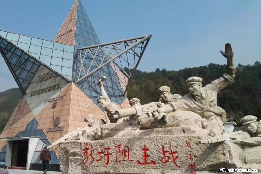 湘江战役新圩阻击战酒海井红军纪念园 - 游山玩水 - 北京生活社区 - 北京28生活网 bj.28life.net