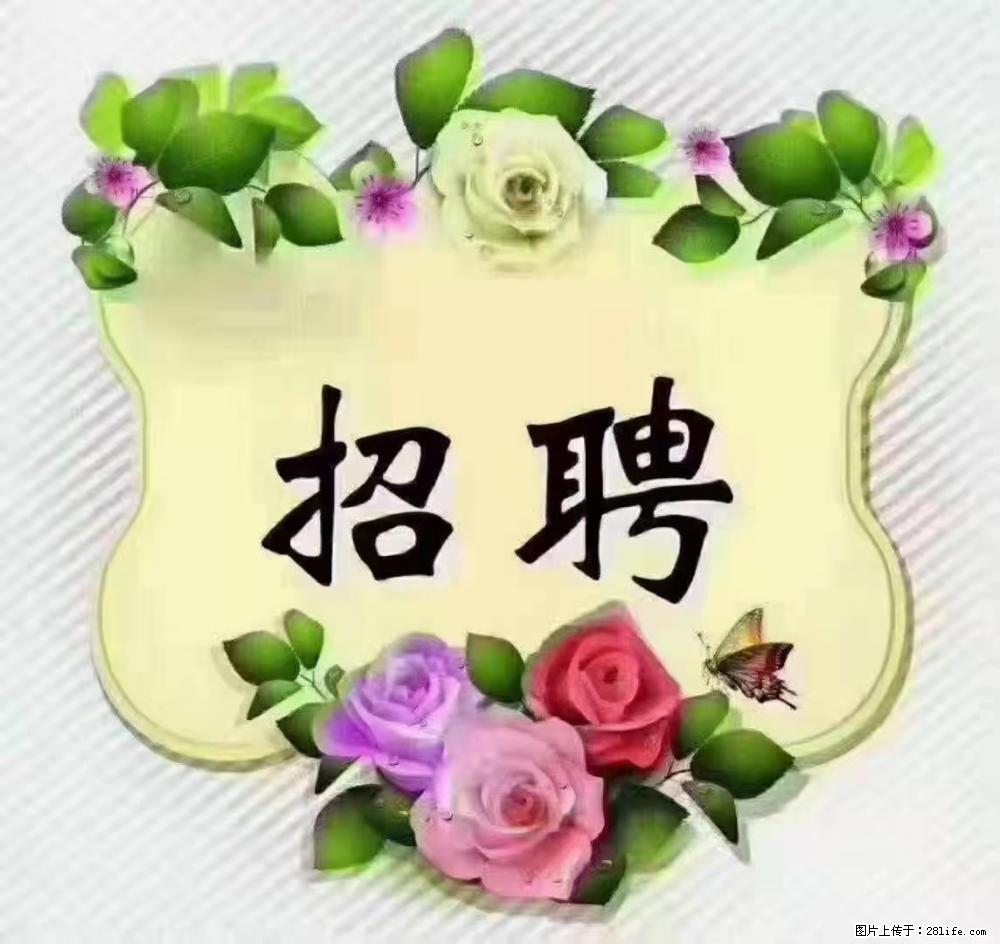 上海静安区，招聘住家保姆，工作薪资：9000-10000 - 职场交流 - 北京生活社区 - 北京28生活网 bj.28life.net