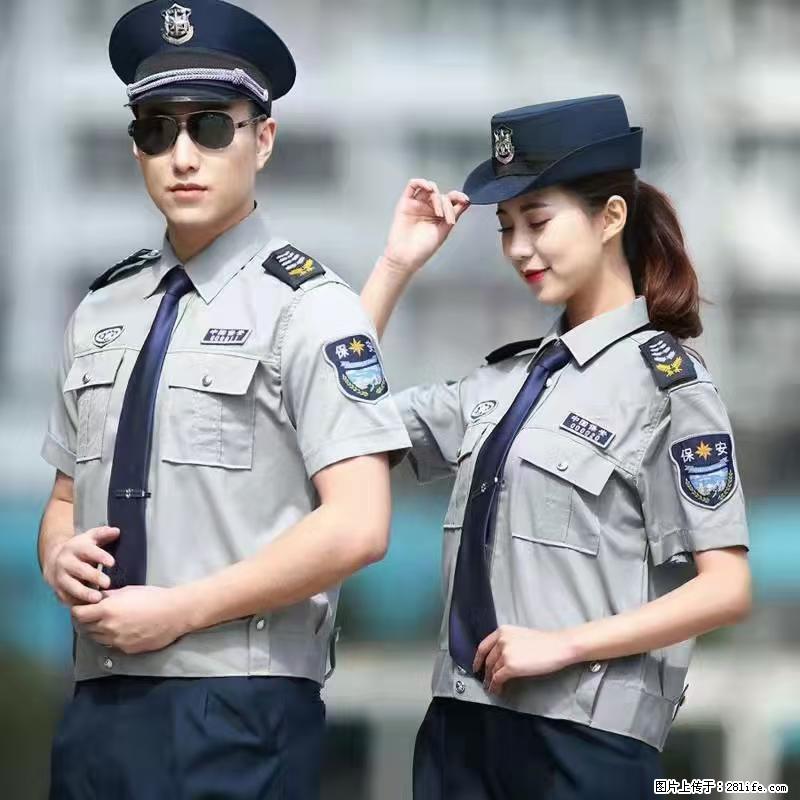 上海：招保安 - 职场交流 - 北京生活社区 - 北京28生活网 bj.28life.net