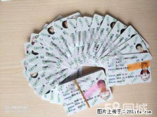天津技能培训报考电工证 - 北京28生活网 bj.28life.net