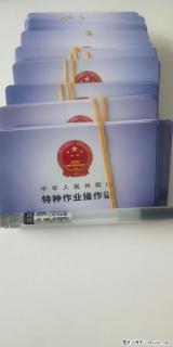 我校常年招生培训焊工证制冷证报名费用优惠 - 北京28生活网 bj.28life.net