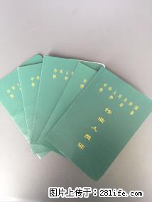 天津哪里可以学叉车证怎么报名 - 北京28生活网 bj.28life.net