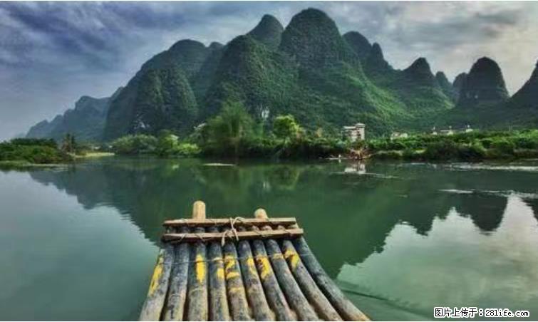 桂林市阳朔县遇龙河景区发布通知，从2022年4月5日起，骥马码头恢复营业。 - 其他广告 - 广告专区 - 北京分类信息 - 北京28生活网 bj.28life.net