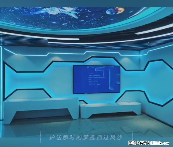 【贵州中汇联瑞科技有限公司】 专业做班班通、校园广播、校园监控、校园门禁道闸、学校大礼堂等 - 其他广告 - 广告专区 - 北京分类信息 - 北京28生活网 bj.28life.net