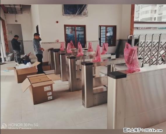 【贵州中汇联瑞科技有限公司】 专业做班班通、校园广播、校园监控、校园门禁道闸、学校大礼堂等 - 新手上路 - 北京生活社区 - 北京28生活网 bj.28life.net