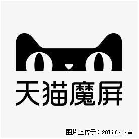 提供 天猫魔屏售后服务电话 天猫魔屏投影仪维修点 S2红屏 不开机 - 办公设备 - 办公设备 - 北京分类信息 - 北京28生活网 bj.28life.net
