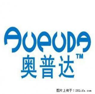 提供 奥普达售后服务电话 奥普达投影仪维修点 图像偏黄 黑点 - 北京28生活网 bj.28life.net