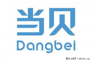 提供 当贝售后服务电话 当贝投影仪维修点 F1 F3不开机 - 北京28生活网 bj.28life.net