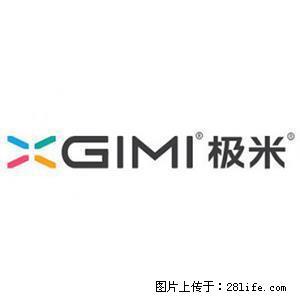 提供 极米售后服务电话 极米投影仪维修网点 H3不开机 - 北京28生活网 bj.28life.net
