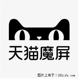 提供 天猫魔屏售后服务电话 天猫魔屏投影仪维修点 S2红屏 不开机 - 北京28生活网 bj.28life.net