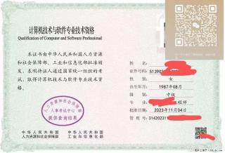 北京专业计算机软考职称报名中心网络工程师多方向签约 - 北京28生活网 bj.28life.net