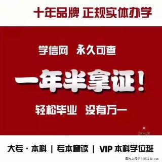 中国传媒大学自考招生考试专业说明 专科起点本科学历毕业保障 - 北京28生活网 bj.28life.net