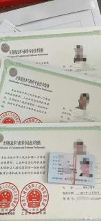 计算机软考中高级职称网络工程师报名辅导绿色通关班 - 北京28生活网 bj.28life.net