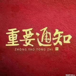 北京助学班 自考文凭报名大专本科学历提升套读快捷毕业 - 北京28生活网 bj.28life.net