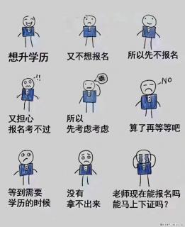 北京交通大学自考报名计算机科学与技术专业 助学签约 - 北京28生活网 bj.28life.net