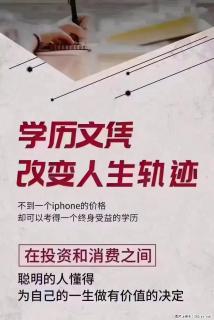 中国传媒大学自学考试招生优势助学报名 数字媒体艺术说明 - 北京28生活网 bj.28life.net