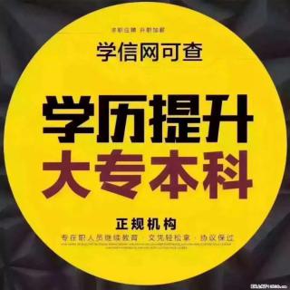 华北理工大学的自考公共事业管理 本科怎么报名学位怎么考 - 北京28生活网 bj.28life.net