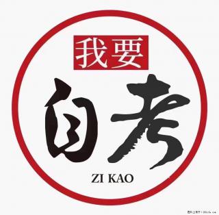西南大学专升本自考播音与主持艺术 学历助学班招生考试 - 北京28生活网 bj.28life.net