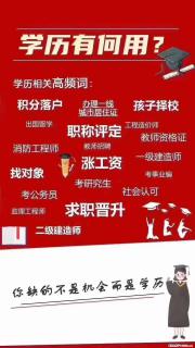 北京办理快速学历 报名自考优势助学专业专本套读总结 - 北京28生活网 bj.28life.net