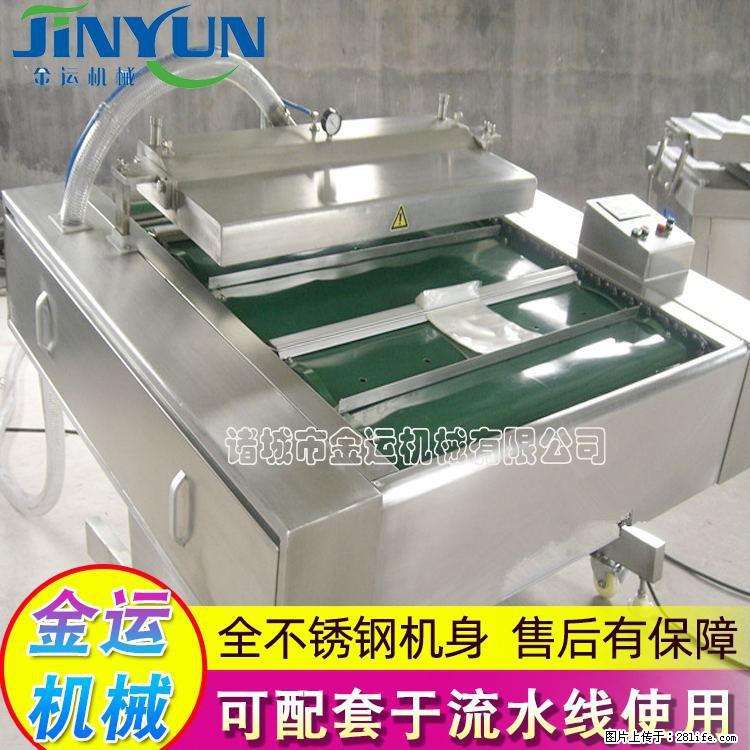 咸蛋黄月饼真空包装机 连续式真空包装机 商用不锈钢真空封口机 - 综合信息 - 其他综合 - 北京分类信息 - 北京28生活网 bj.28life.net