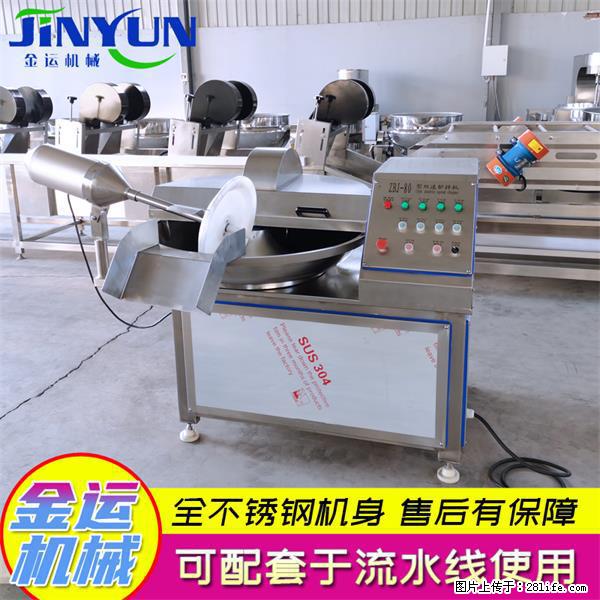 水饺馅斩拌机 全自动高速葱姜蒜斩碎机 火锅虾滑斩拌机 - 综合信息 - 其他综合 - 北京分类信息 - 北京28生活网 bj.28life.net