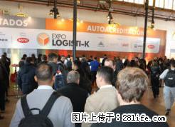 2026 阿根廷国际物流展:深耕南美市场,开启物流行业新征程 - 新手上路 - 北京生活社区 - 北京28生活网 bj.28life.net