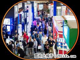 2026巴西内部物流展面对供应链波动，您的物流系统足够韧性吗？ - 职场交流 - 北京生活社区 - 北京28生活网 bj.28life.net
