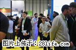 2026全球物流自动化峰会：氢能源·微型履约中心·数字孪生 - 北京28生活网 bj.28life.net