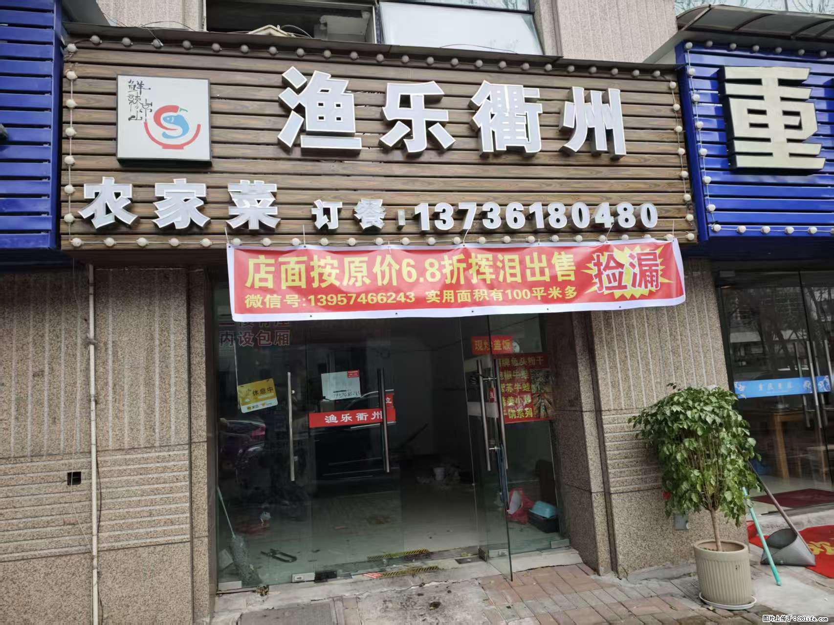 房子出售 - 房屋出租 - 房屋租售 - 北京分类信息 - 北京28生活网 bj.28life.net