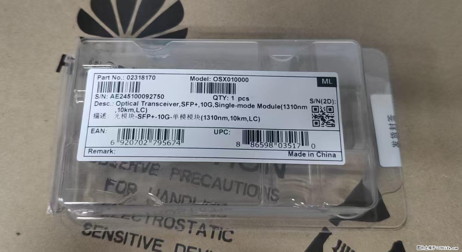 供应华为OSX010000光模块 - 网络相关 - 电脑网络 - 北京分类信息 - 北京28生活网 bj.28life.net