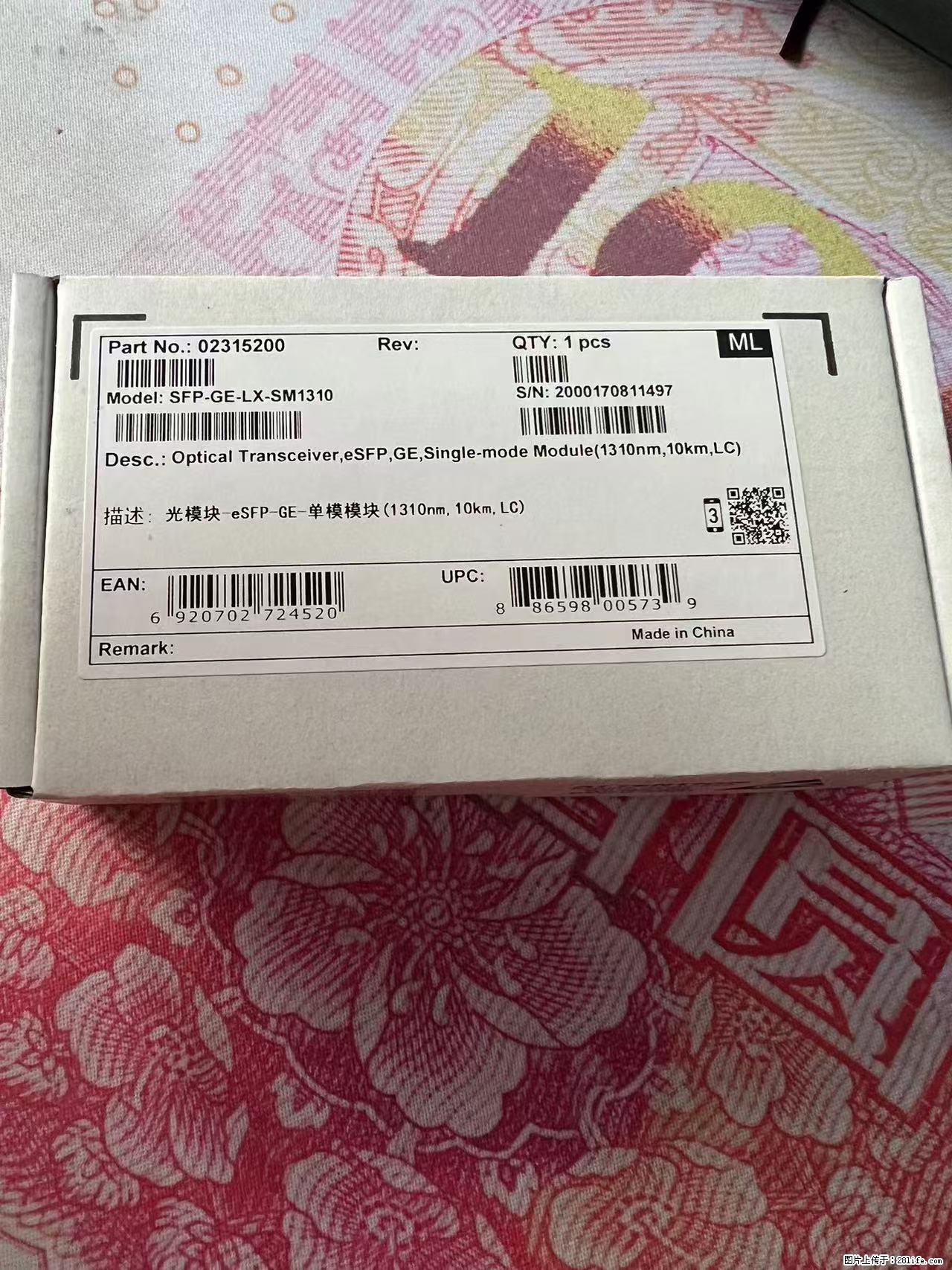 供应华为SFP-GE-LX-SM1310光模块 - 网络相关 - 电脑网络 - 北京分类信息 - 北京28生活网 bj.28life.net