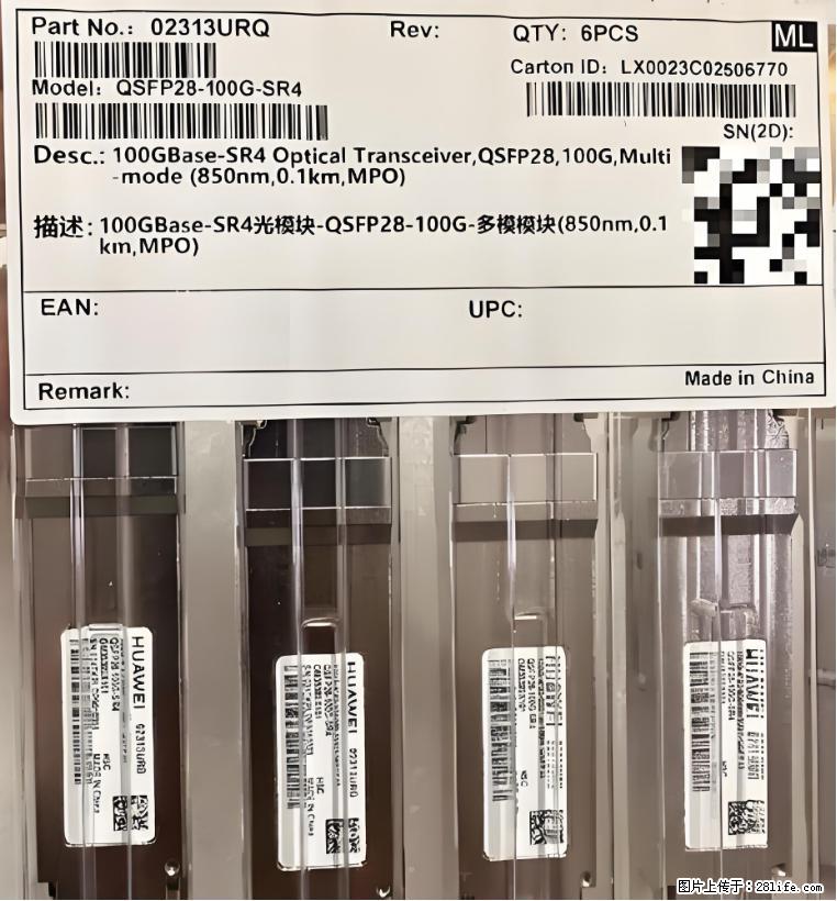 供应华为QSFP28-100G-SR4光模块 - 网络相关 - 电脑网络 - 北京分类信息 - 北京28生活网 bj.28life.net