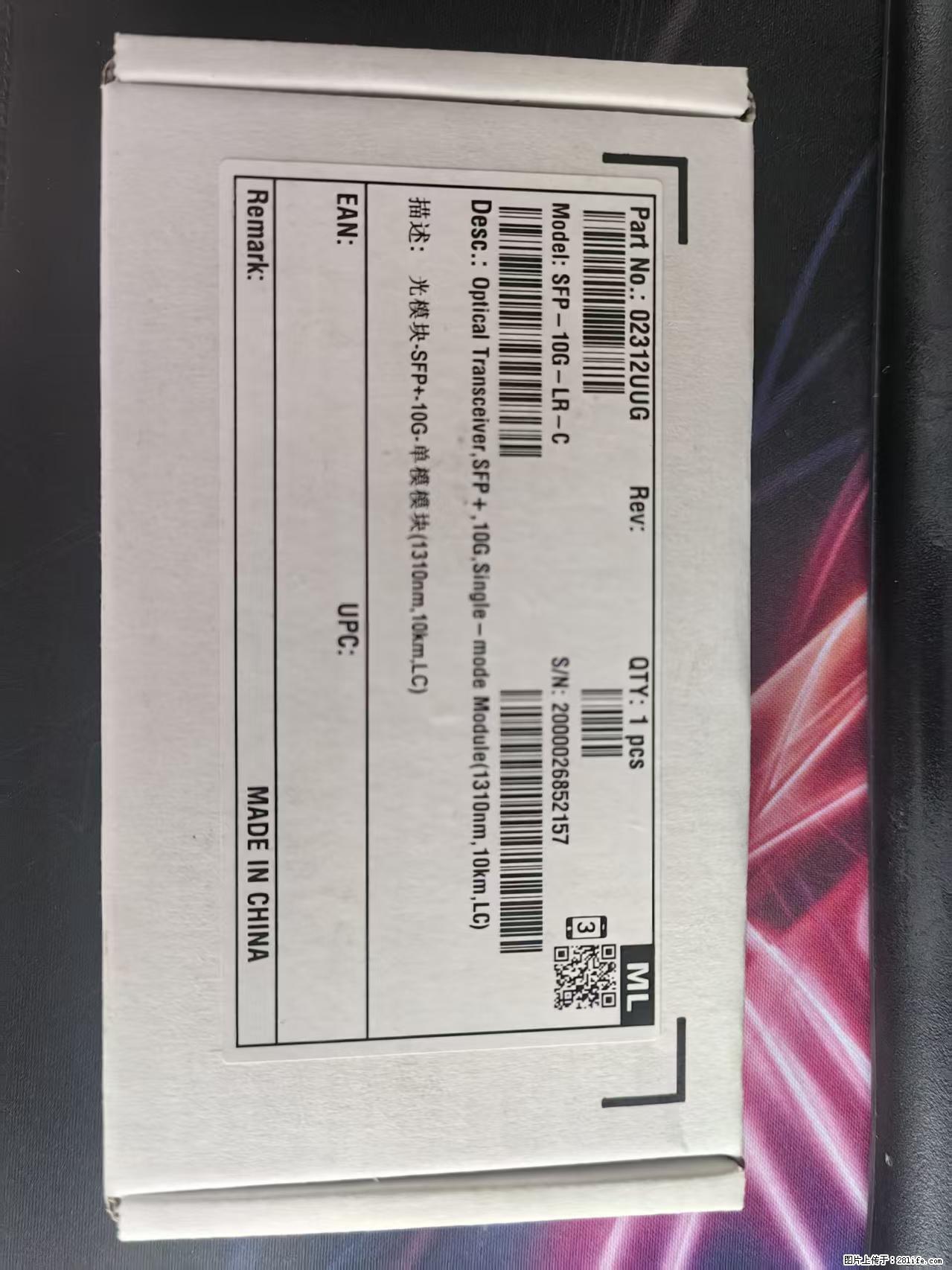 供应华为SFP-10G-LR-C光模块 - 网络相关 - 电脑网络 - 北京分类信息 - 北京28生活网 bj.28life.net