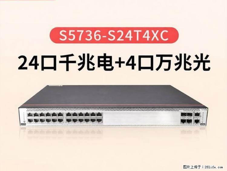 供应华为S5736-S24T4XC交换机 - 网络相关 - 电脑网络 - 北京分类信息 - 北京28生活网 bj.28life.net