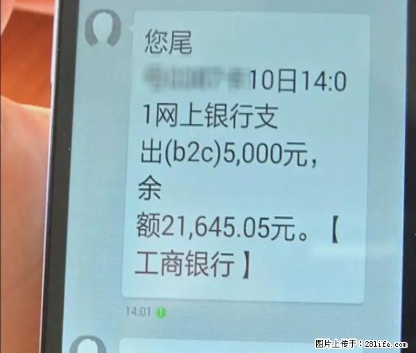 年底，这些消息柳州人千万别信！否则，这一年白干... - 北京生活资讯 - 北京28生活网 bj.28life.net