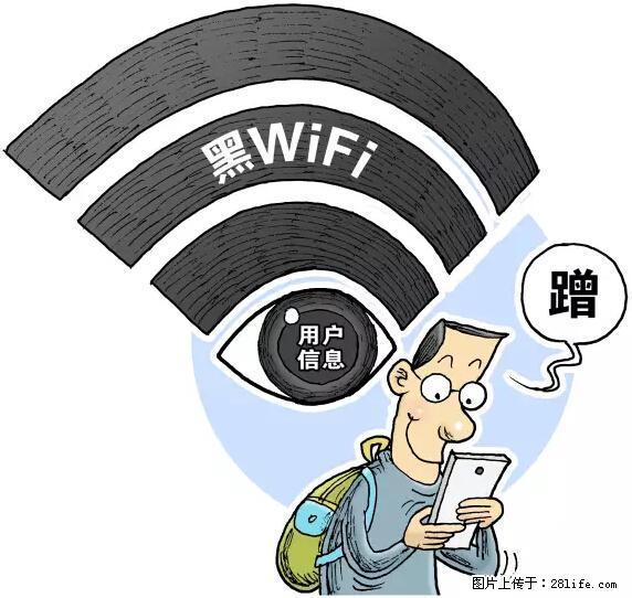 年底，这些消息柳州人千万别信！否则，这一年白干... - 北京生活资讯 - 北京28生活网 bj.28life.net