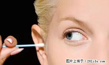 剪指甲、挖耳屎，这些日常小动作竟隐藏大危害！ - 北京生活资讯 - 北京28生活网 bj.28life.net