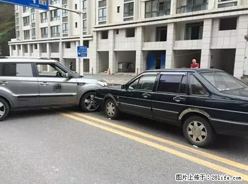 开车出事故没拍这5张照片，警察也帮不了你！ - 北京生活资讯 - 北京28生活网 bj.28life.net