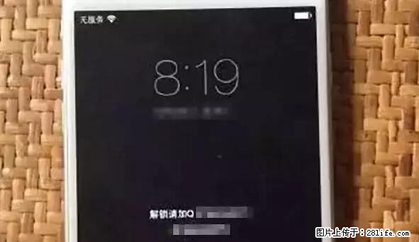 公安部四害紧急提醒：苹果手机显示这个，千万别点… - 北京生活资讯 - 北京28生活网 bj.28life.net