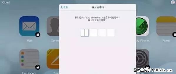 公安部四害紧急提醒：苹果手机显示这个，千万别点… - 北京生活资讯 - 北京28生活网 bj.28life.net