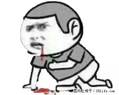 晕车、脚气、牙齿变黄、皮肤粗糙？学会这些三分钟搞定！ - 北京生活资讯 - 北京28生活网 bj.28life.net