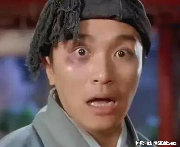 原来它这么毒，然而竟然满大街都是.... - 北京生活资讯 - 北京28生活网 bj.28life.net